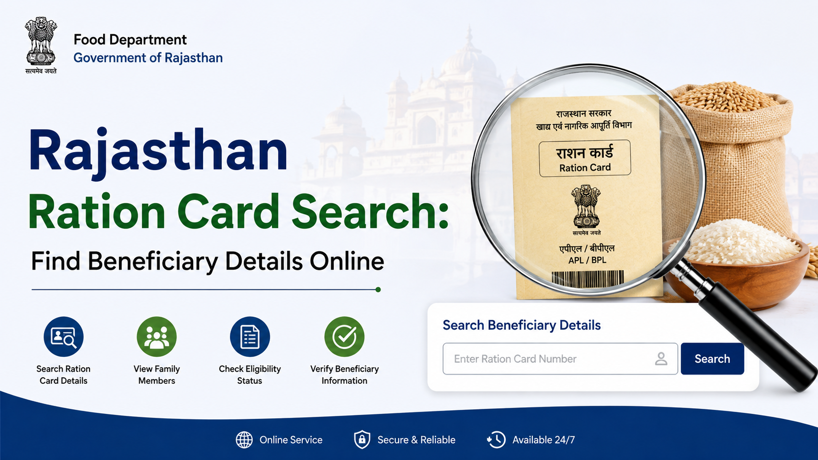 Rajasthan Ration Card Search: Find Beneficiary Details Online