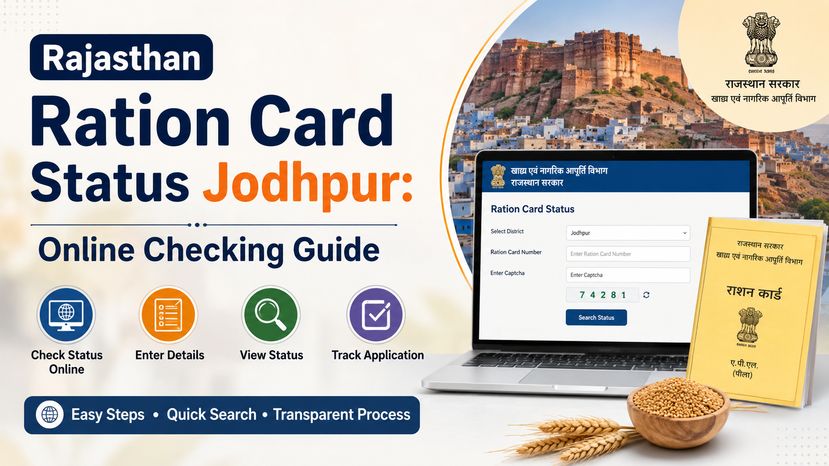 Rajasthan Ration Card Status Jodhpur: Online Checking Guide