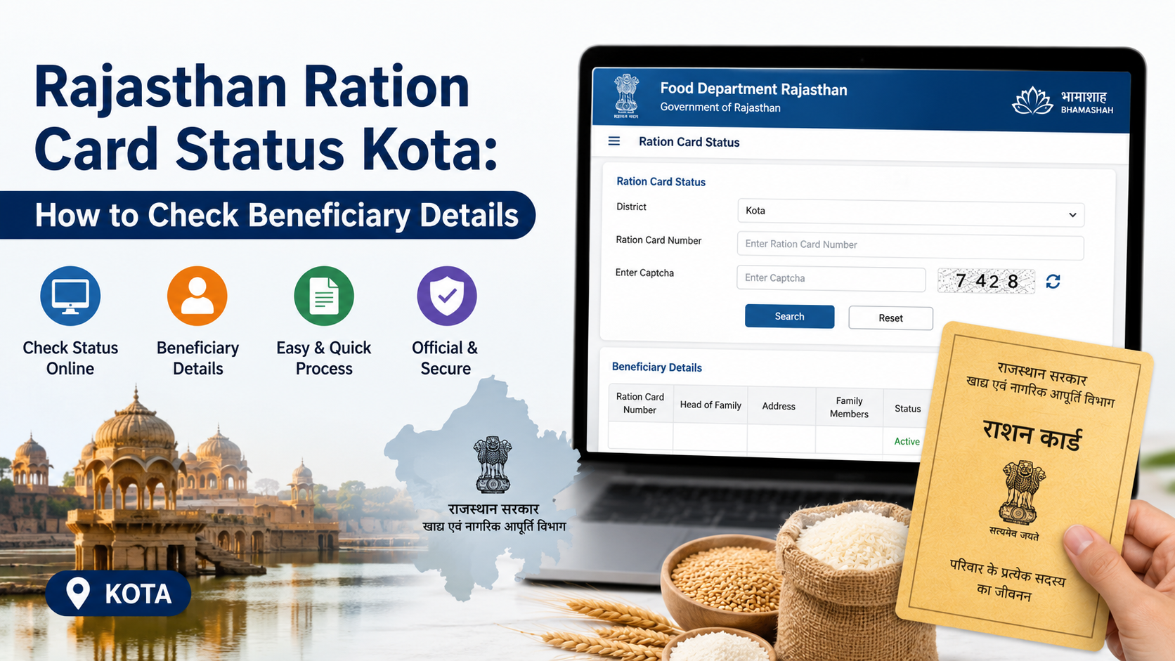 Rajasthan Ration Card Status Kota: How to Check Beneficiary Details